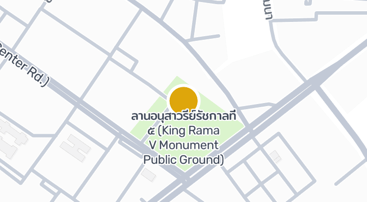显示ลานอนุสาวรีย์รัชกาลที่ ๕ (King Rama V Monument Public Ground)的地图