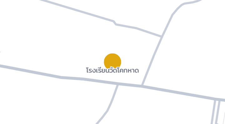 แผนที่แสดงโรงเรียนวัดโคกหาด