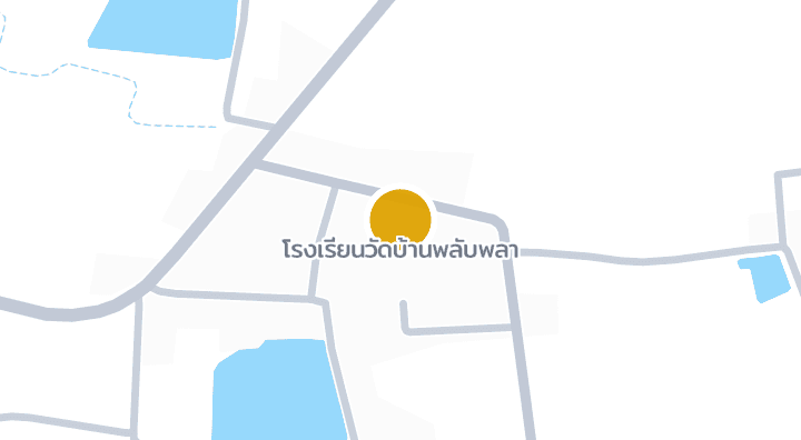 แผนที่แสดงโรงเรียนวัดบ้านพลับพลา