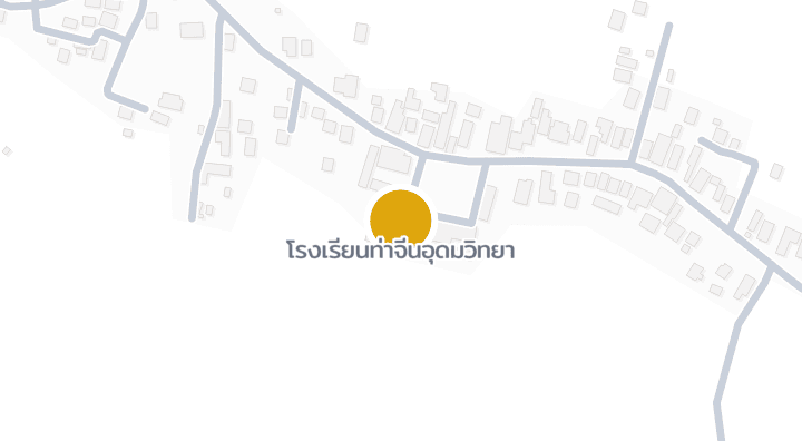 แผนที่แสดงโรงเรียนท่าจีนอุดมวิทยา