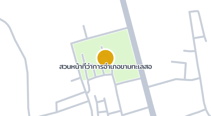 แผนที่แสดงสวนหน้าที่ว่าการอำเภอขามทะเลสอ