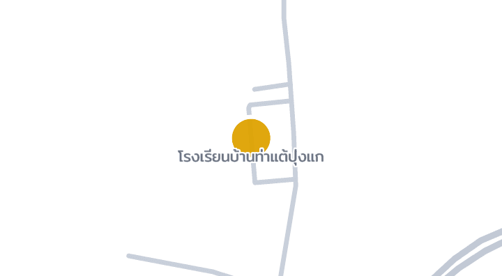 แผนที่แสดงโรงเรียนบ้านท่าแต้ปุ่งแก