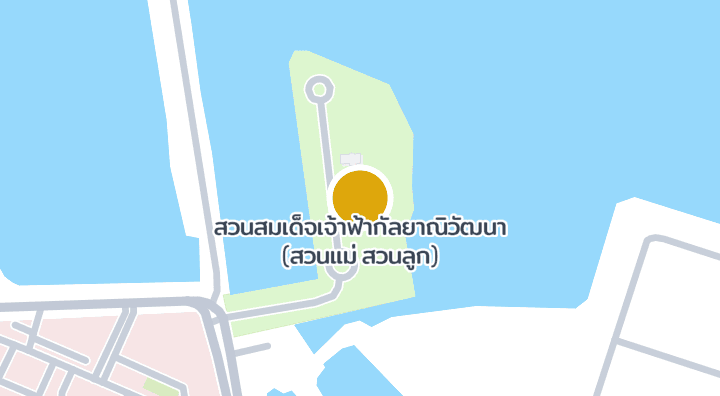 显示สวนสมเด็จเจ้าฟ้ากัลยาณิวัฒนา (สวนแม่ สวนลูก)的地图