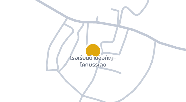แผนที่แสดงโรงเรียนบ้านอังกัญ-โคกบรรเลง