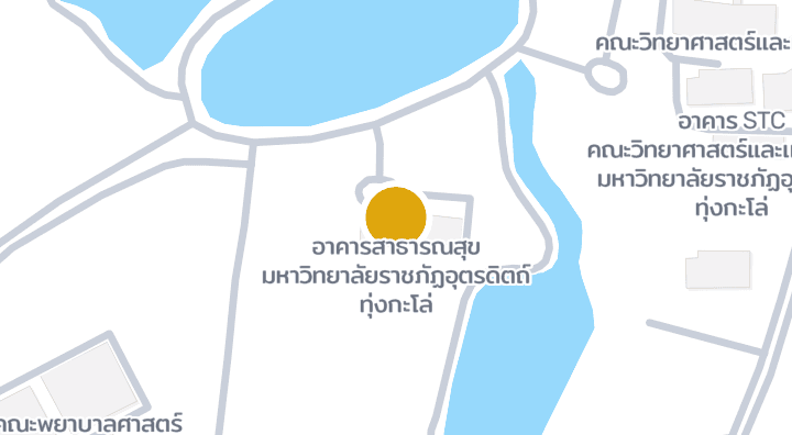แผนที่แสดงอาคารสาธารณสุข มหาวิทยาลัยราชภัฏอุตรดิตถ์ ทุ่งกะโล่
