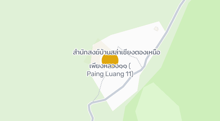 Map showing เพียงหลวง ๑๑ (สล่าเจียงตอง)