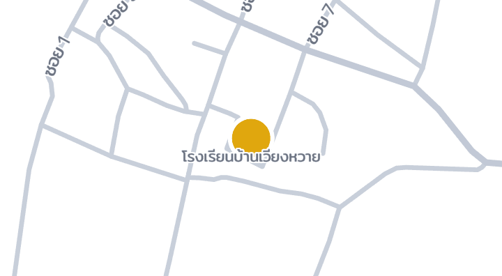 แผนที่แสดงโรงเรียนบ้านเวียงหวาย