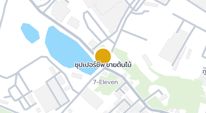 แผนที่แสดงซุปเปอร์ชีพ ขายต้นไม้