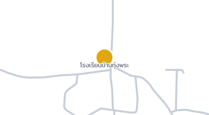 แผนที่แสดงโรงเรียนบ้านทุ่งพระ