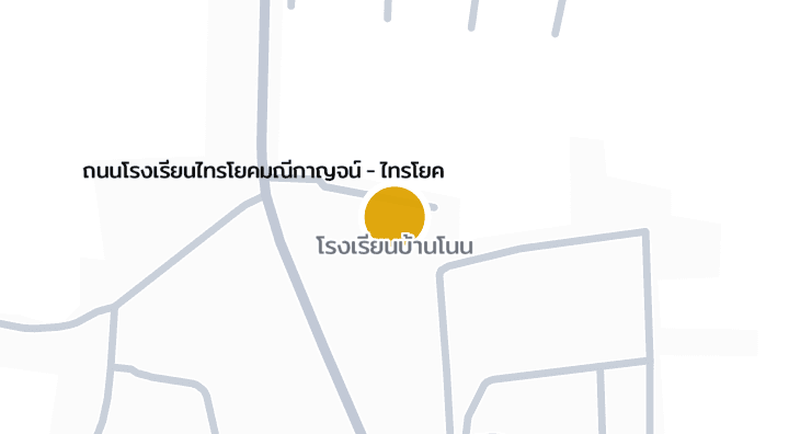 แผนที่แสดงโรงเรียนบ้านโนน