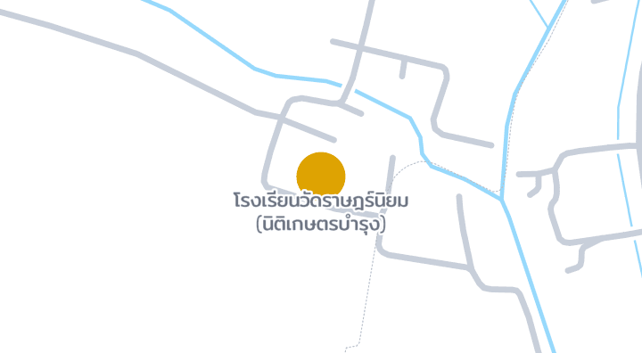 显示โรงเรียนวัดราษฎร์นิยม (นิติเกษตรบำรุง)的地图