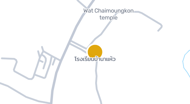 แผนที่แสดงโรงเรียนบ้านาแห้ว
