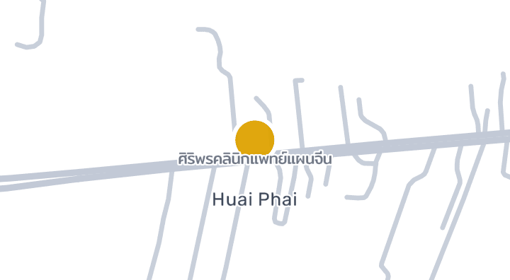 显示ศิริพรคลินิกแพทย์แผนจีน的地图