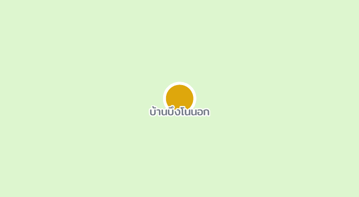Map showing บ้านบึงโนนอก