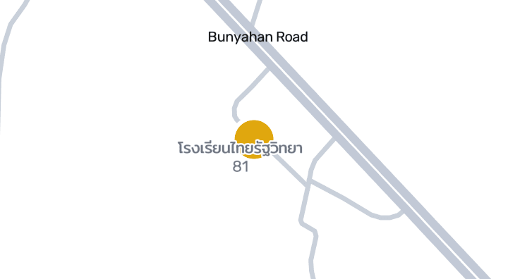 แผนที่แสดงโรงเรียนไทยรัฐวิทยา 81