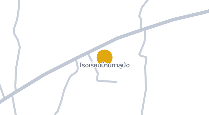 แผนที่แสดงโรงเรียนบ้านกาลูปัง