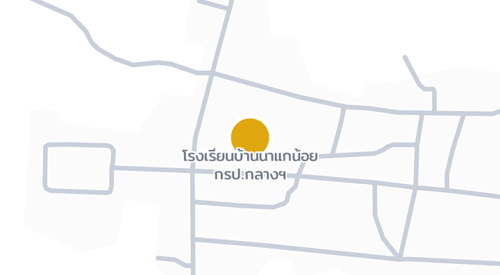 Map showing โรงเรียนบ้านนาแกน้อย กรป.กลางฯ