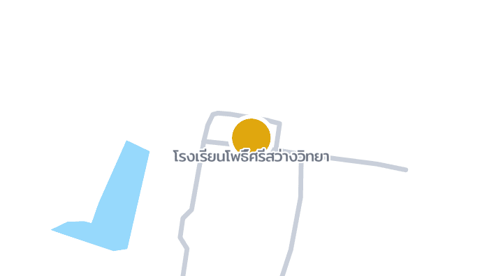 แผนที่แสดงโรงเรียนโพธิ์ศรีสว่างวิทยา