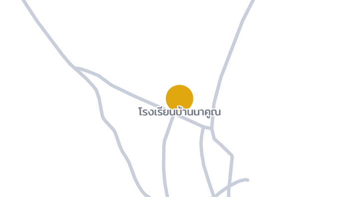 แผนที่แสดงโรงเรียนบ้านนาคูณ