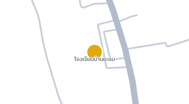 แผนที่แสดงโรงเรียนบ้านชะแม