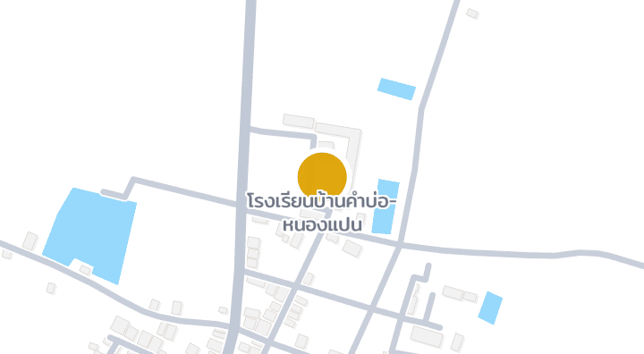 显示โรงเรียนบ้านคำบ่อ-หนองแปน的地图