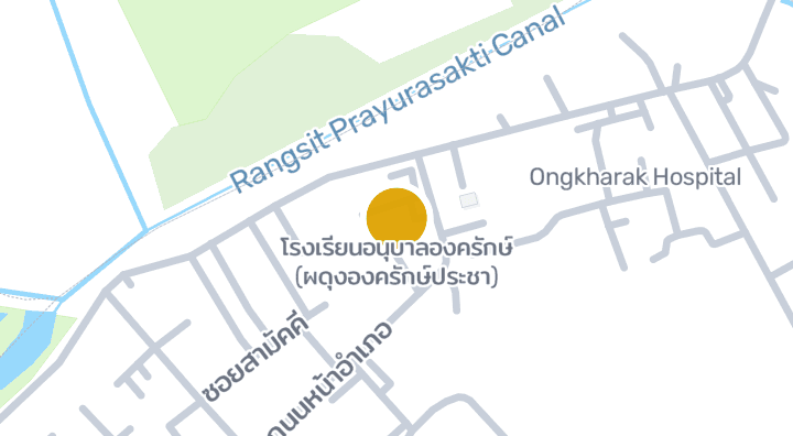 Map showing โรงเรียนอนุบาลองครักษ์ (ผดุงองครักษ์ประชา)