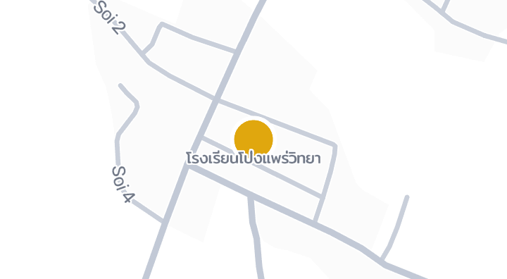 แผนที่แสดงโรงเรียนโป่งแพร่วิทยา