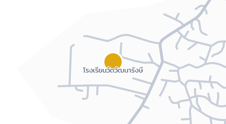 Map showing โรงเรียนวัดวัฒนารังษี