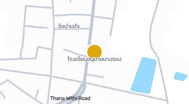แผนที่แสดงโรงเรียนอนุบาลนางรอง