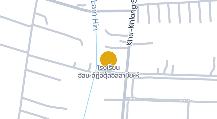 โรงเรียน อัลนะฮ์ฎ่อตุ้ลอิสลามียะห์を示す地図