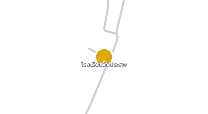แผนที่แสดงโรงเรียนวัดประสพ