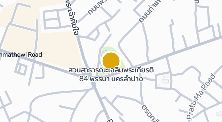 แผนที่แสดงสวนสาธารณะเฉลิมพระเกียรติ 84 พรรษา นครลำปาง
