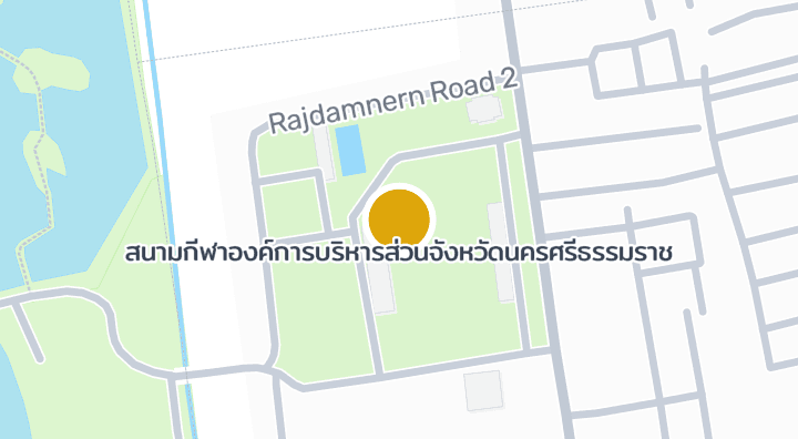 แผนที่แสดงสนามกีฬาองค์การบริหารส่วนจังหวัดนครศรีธรรมราช