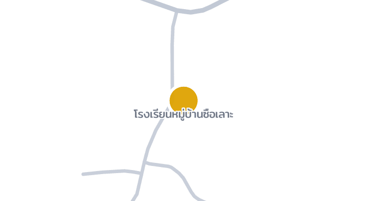 แผนที่แสดงโรงเรียนหมู่บ้านซือเลาะ
