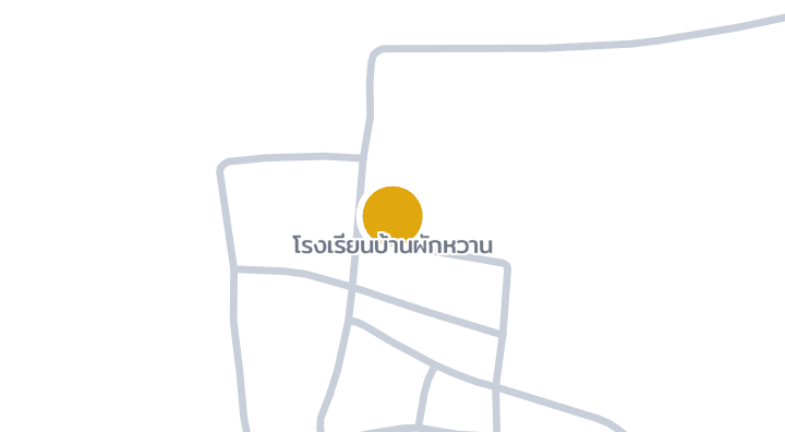 แผนที่แสดงโรงเรียนบ้านผักหวาน